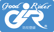 グッドライダー・防犯登録 (日本二輪車普及安全協会)